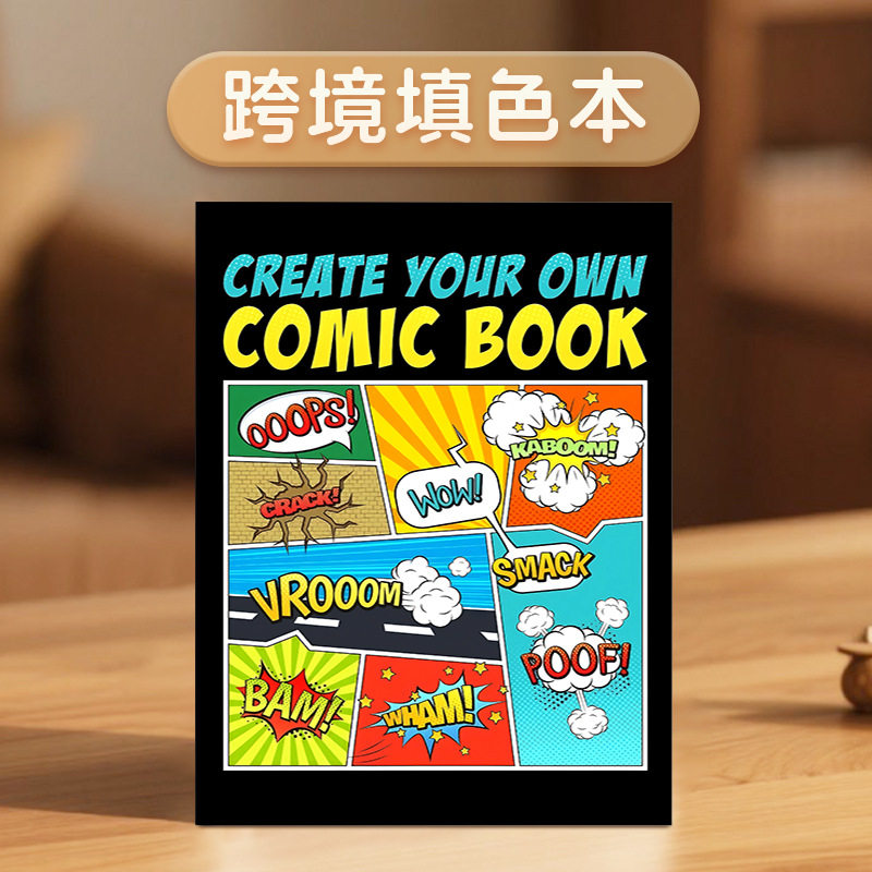 CreateYourOwnComicBook
