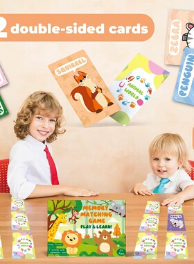 Memory Matching Game Flashcards儿童英语单词卡片记忆配对游戏