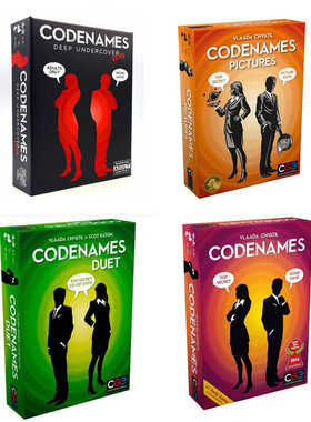 家庭聚会娱乐游戏行动代号桌游卡牌合集Codenames duet PICTURES