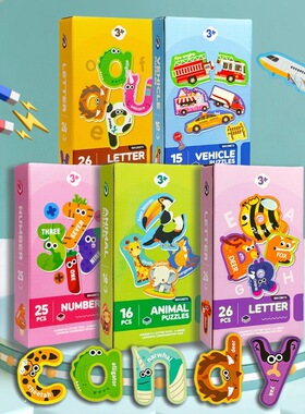 Animal Puzzles Magnets软磁字母数字认知拼图儿童益智玩具磁力贴