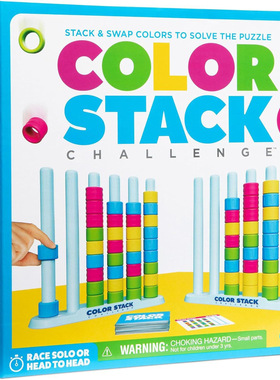 Color Stack Challenge Toy外贸趣味桌游叠叠乐挑战益智匹配游戏