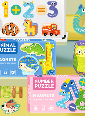 Animal Number Letter Puzzle Magnets3~6岁儿童早教认知磁力拼图