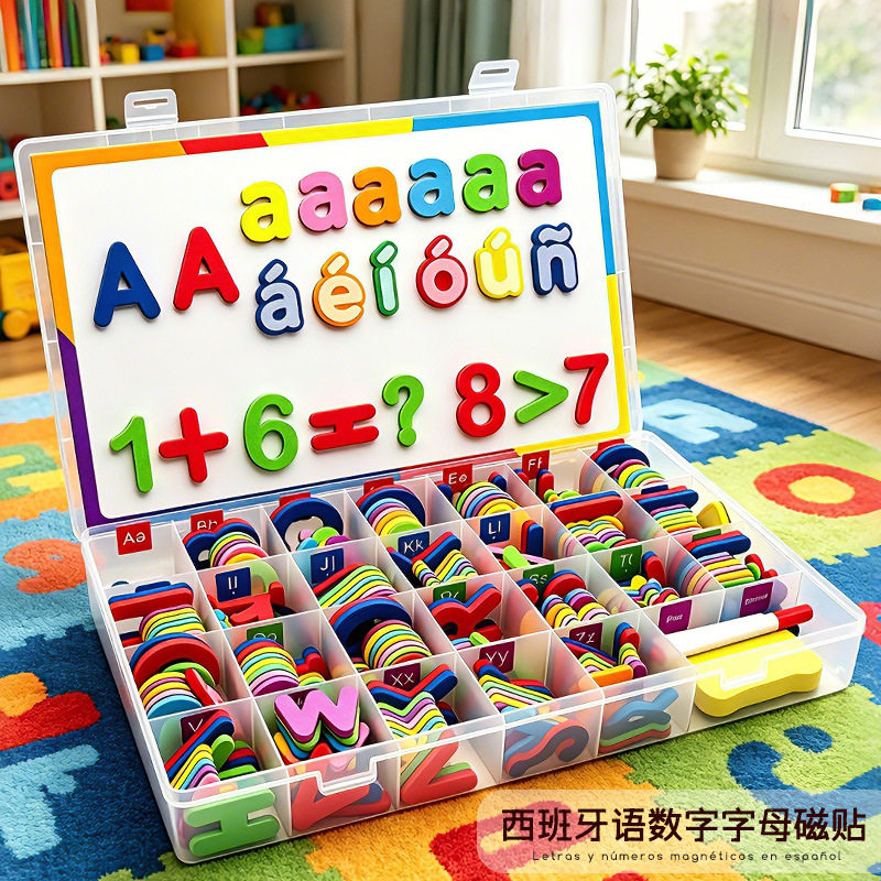 西语启蒙字母数字重音磁贴