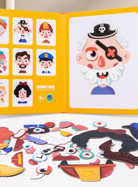 Change Face Sticker儿童DIY角色扮演游戏磁贴卡通变脸立体磁力贴