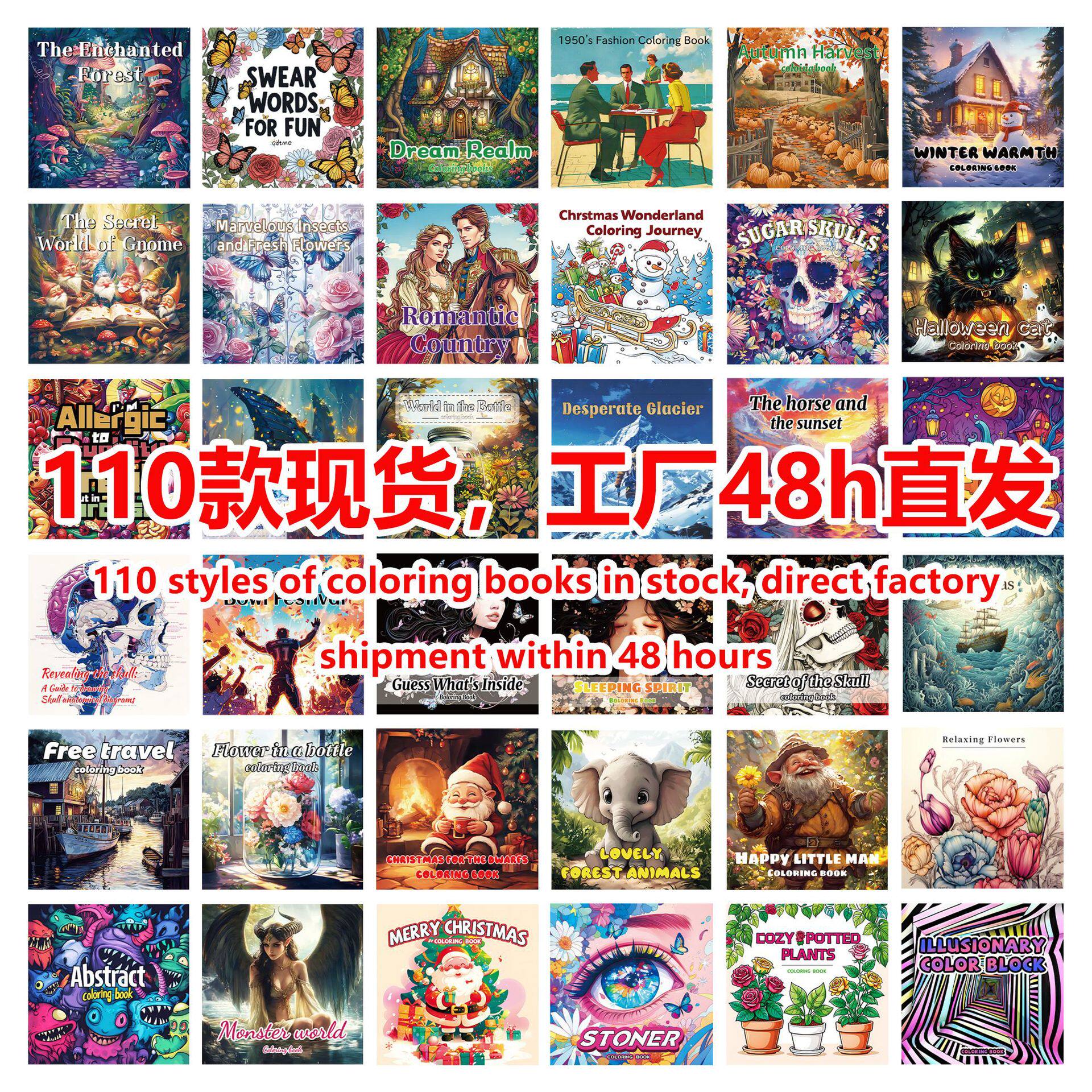 成人儿童搞笑涂色本放松绘画