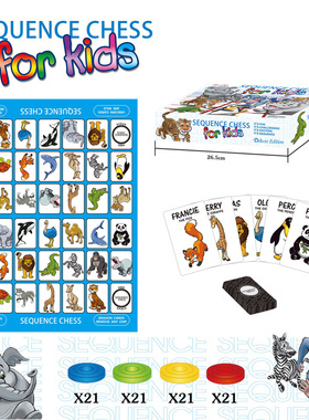 sequence chess game animal board game英文玩具儿童益智桌游