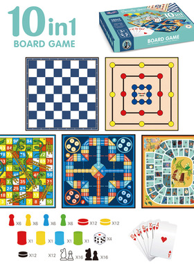 Family Game 10in1 BOARD GAME外贸亲子互动益智桌游聚会棋牌玩具