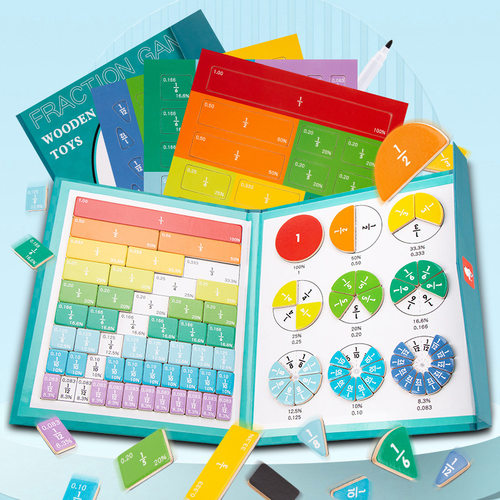 小学生磁性分数盘分子分母早教
