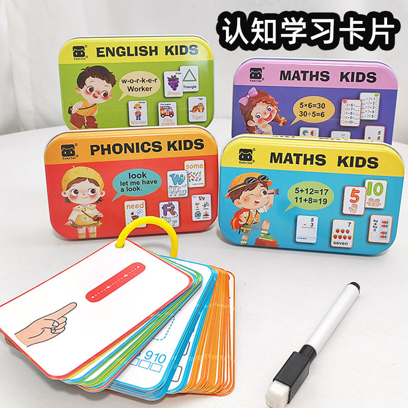 English Math Flashcard小学生英语数学卡片桌游卡牌可擦写认知卡