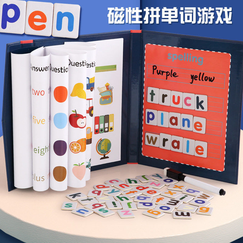 儿童英语磁性拼词卡片早教玩具