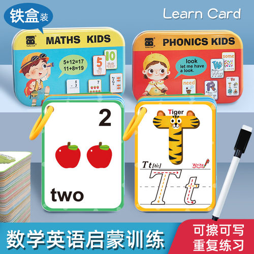 儿童早教26个英文字母颜色闪卡