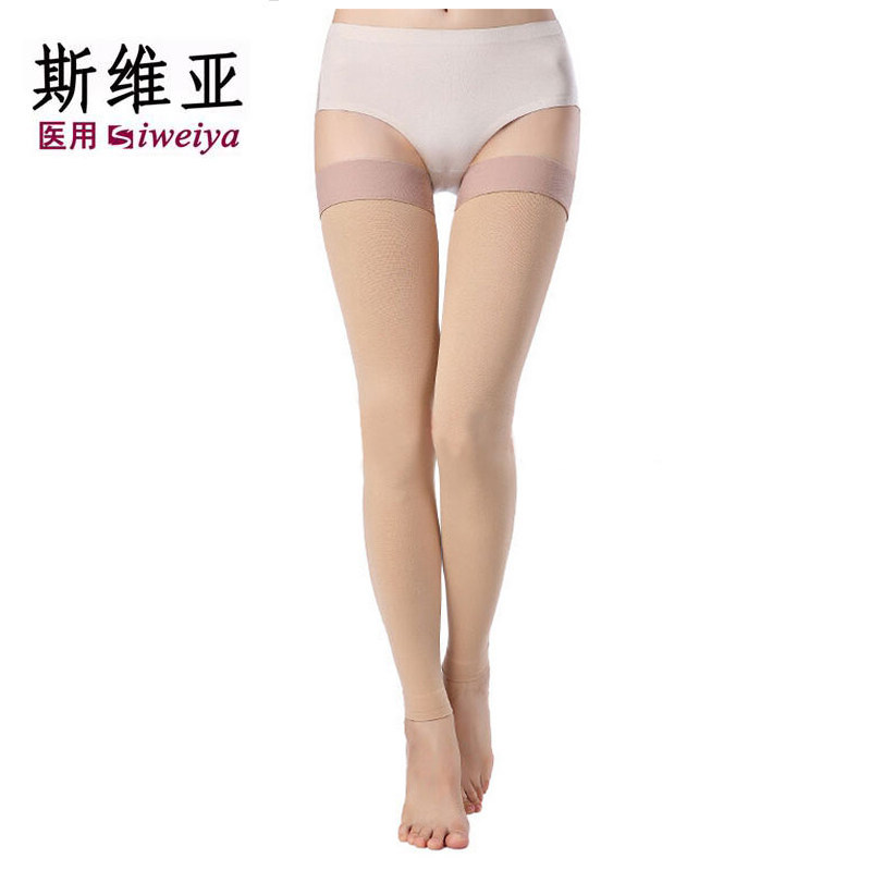 斯维亚医用一级静脉曲张袜压力袜医用弹力袜子九分长筒袜女男医疗