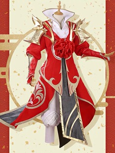 龙妹妹cos服出租 王者荣耀 大圣娶亲 一生所爱 孙悟空cos服装出租