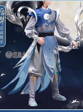 妹妹cos服出租王者荣耀如梦令