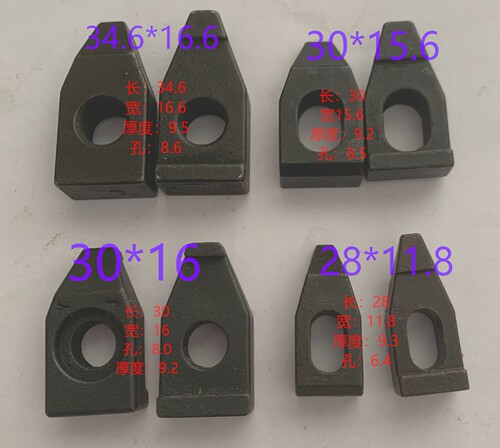立方碳化棚刀杆压板CBN刀片数车刀压块D12*28 D14*30D16*30D16*35