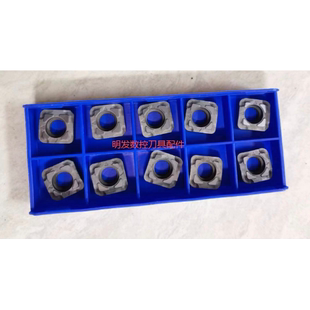 硬质合金数控车刀垫片金鹭刀杆 刀垫DNS1206M