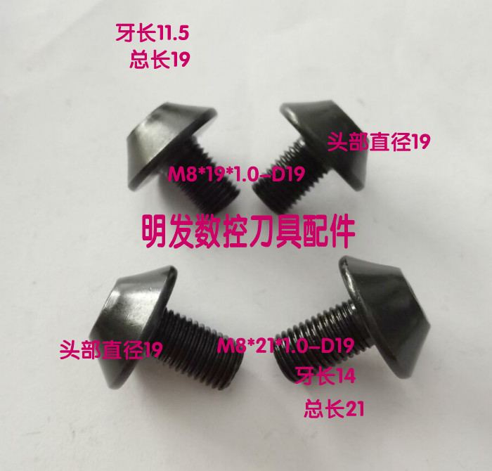 深圳螺丝明发40铬螺丝内六角