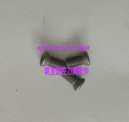 进口梅花螺丝山特435细牙12.9级