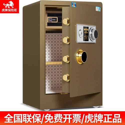 机械保险柜45厘米608双门