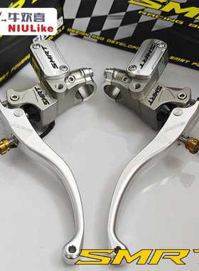 SMRT M08直推上泵 阳极工艺AE4i电自电摩AE5 小牛NXT 九号机械师2