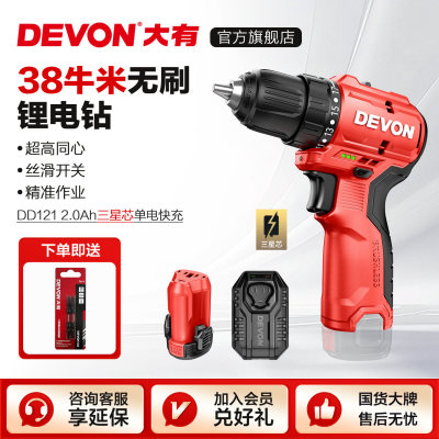 5201手持变速钻双电5.0Ah