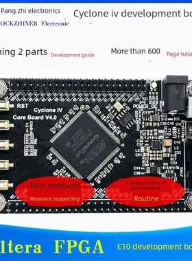 EP4CE10E22开发板 核心板FPGA小系统板开发指南Cyclone IV altera