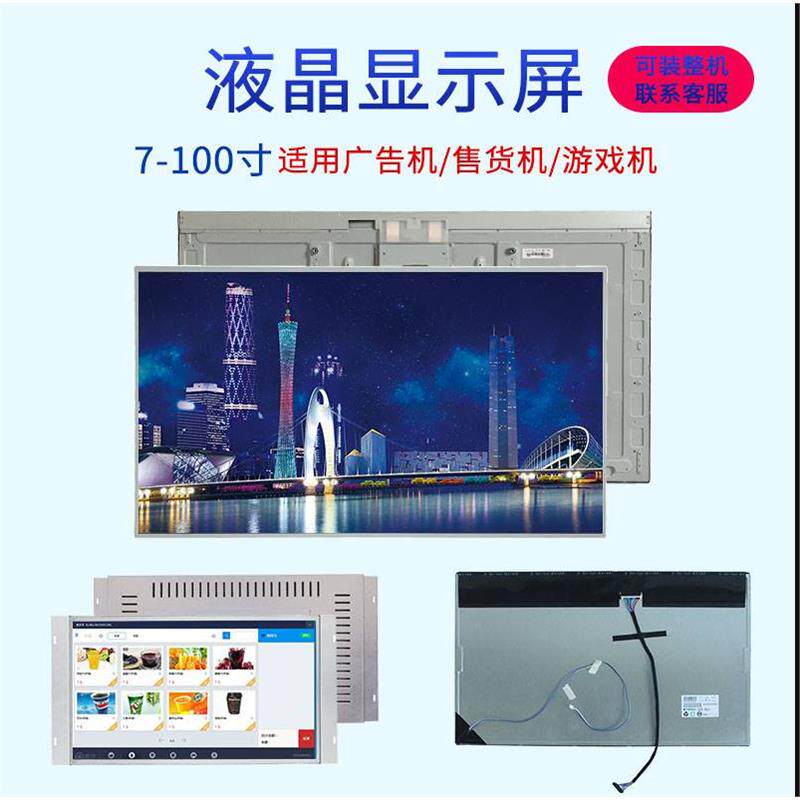12寸15寸19寸22寸24寸32寸液晶萤幕幕IPS高清 hdmi驱动板1080P