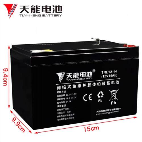 12V14Ah/20Hr原装音响电