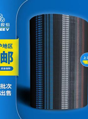 三维8M橡胶同步带HTD8M1848 8M1856 8M1872 8M1880圆弧齿形传动带