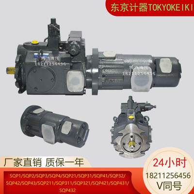 TOKYEI东京计器SQP1/3/24