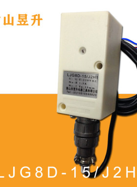 电感式接近开关LJG8D-15/J2H1七芯方型感测器15毫米感应距离