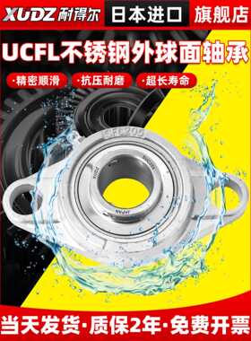 进口菱形不锈钢外球面带座轴承SUCFL210 211 212 213 214 215 216