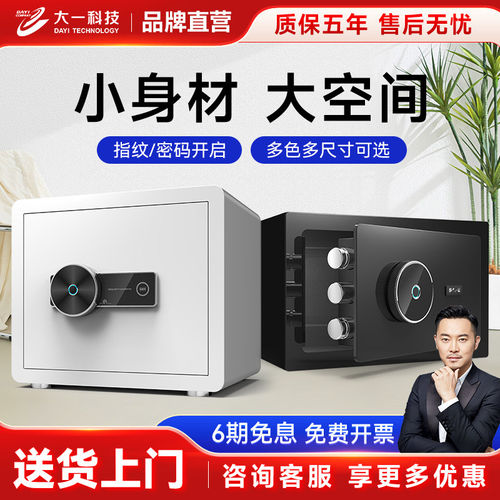 【明星沙溢代言】隐形家