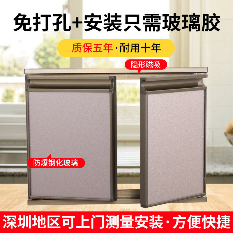 铝合金橱柜门板客制化 钢化玻璃门 晶钢门框订做 瓷砖灶台门板