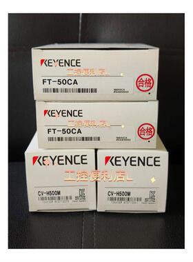 FS-N12P光电感测器FT-50CA N-L20控制器 N-R2 PS-201（5M）