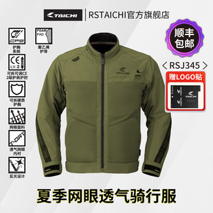 RS TAICHI机车夏季骑行服男士机车赛车服休闲透气网眼夹克外套