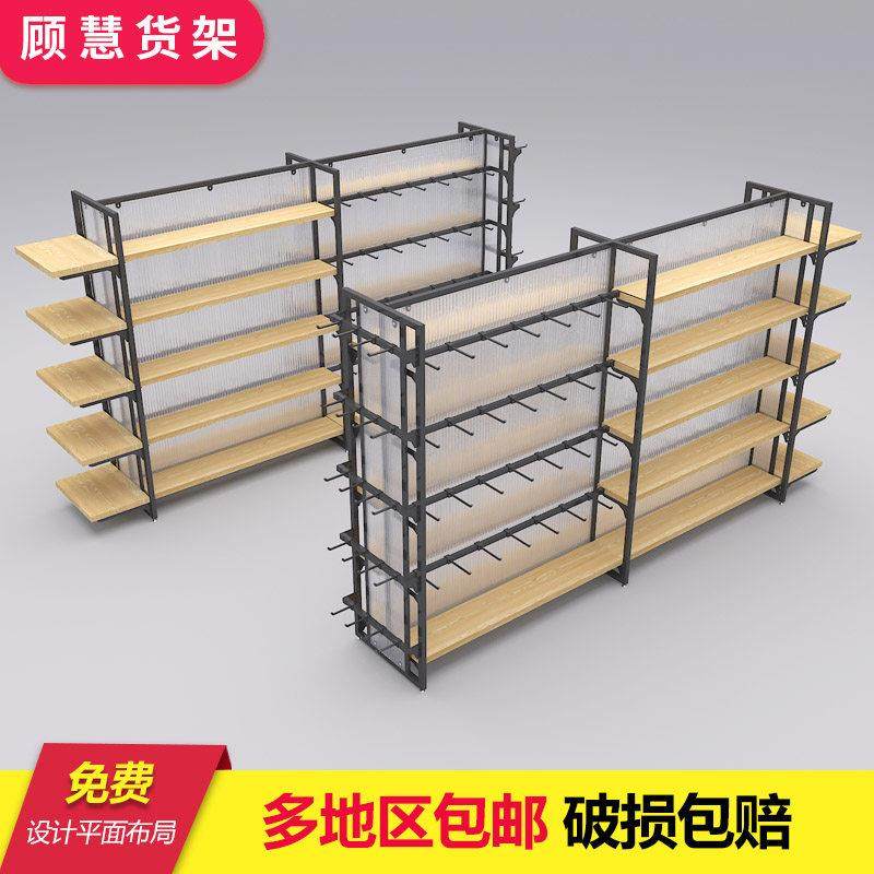 优品新款货架小号中岛展示柜中岛柜挂钩精品架挂摆饰品货架偏小号