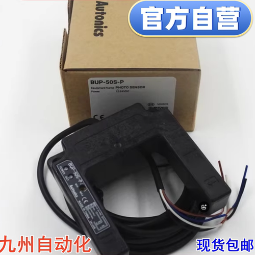 奥托尼克斯槽型蒂森电梯U
