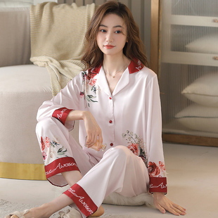 睡衣女士春秋季长袖冰丝绸仿真丝两件套装甜美薄款冬天夏季家居服