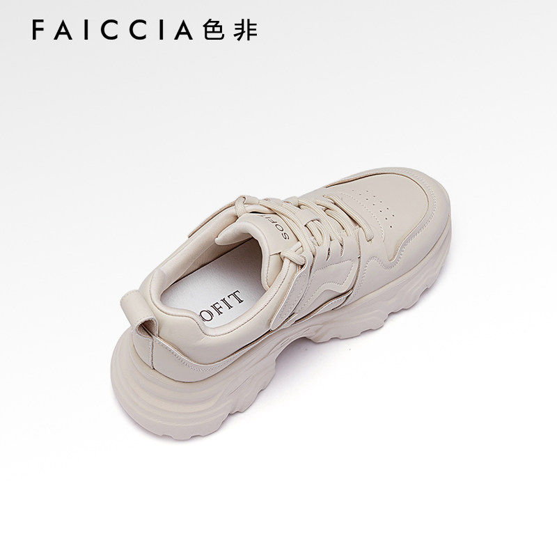[奶油蛋白]色非老爹鞋女2024秋季新款小白鞋厚底显瘦增高休闲运动,女鞋,老爹鞋,淘宝优惠券,粉丝福利购,淘宝优惠卷
