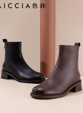 特价色非圆头粗跟羊皮短靴女百搭时装靴骑士靴侧拉链靴子D574
