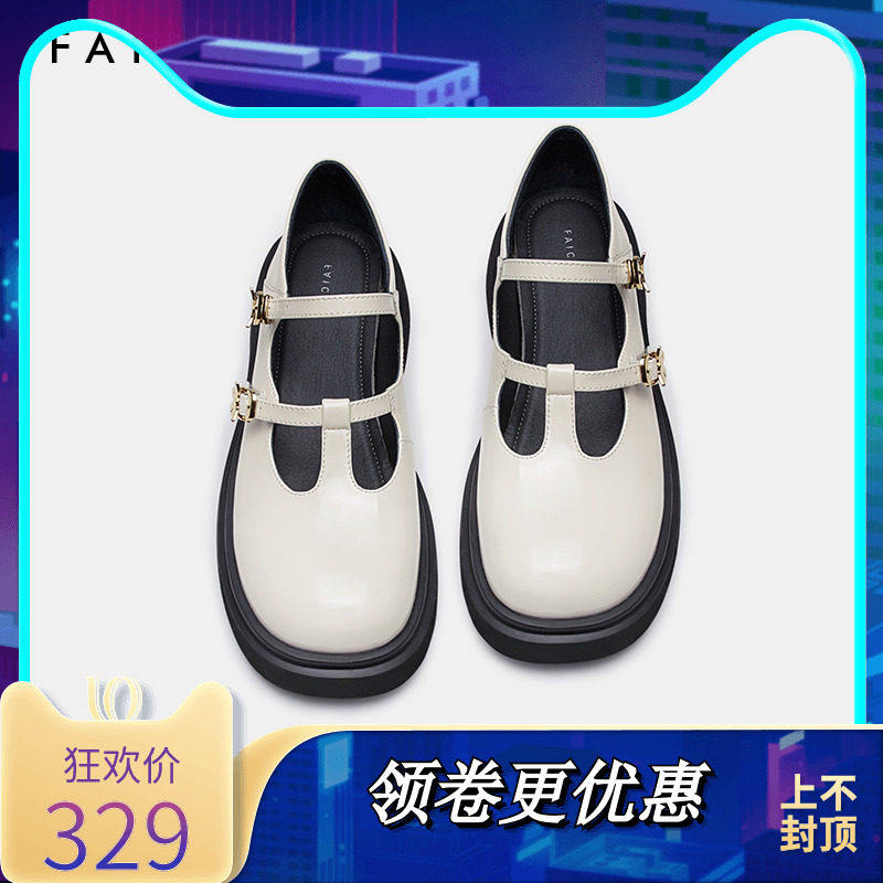 色非学院风一字带乐福鞋女2023秋新款复古时尚女鞋黑色小皮鞋C197,女鞋,玛丽珍鞋,淘宝优惠券,粉丝福利购,淘宝优惠卷