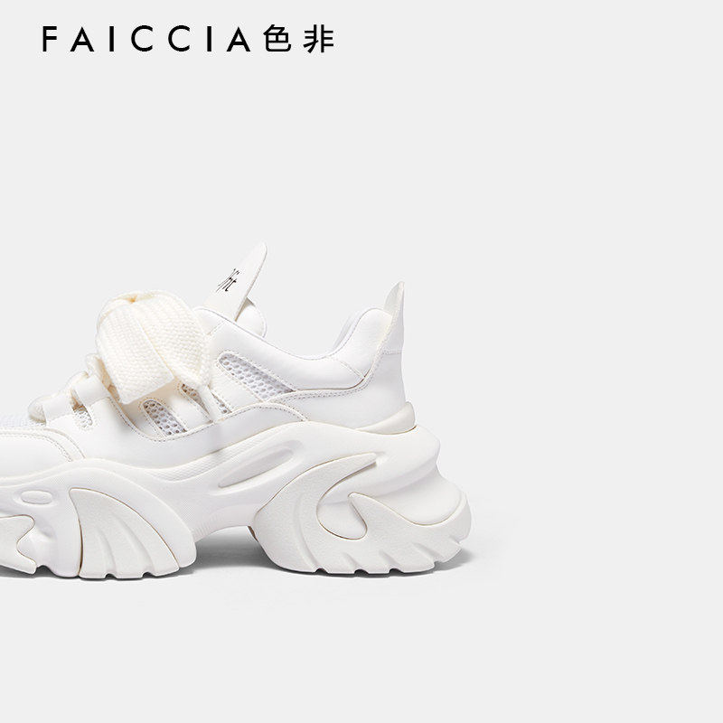 色非网面透气厚底增高老爹鞋女秋季新款时尚百搭运动休闲鞋潮C234,女鞋,老爹鞋,淘宝优惠券,粉丝福利购,淘宝优惠卷