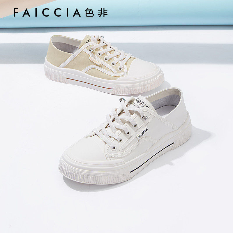 【轻盈无感】色非牛皮软底小白鞋女季新款系带休闲平板鞋A587,女鞋,时尚休闲鞋,淘宝优惠券,粉丝福利购,淘宝优惠卷