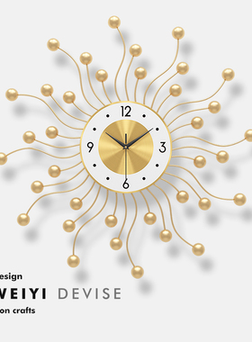 北欧钟表客厅轻奢时尚挂钟简约现代装饰时钟挂墙石英钟家用创意
