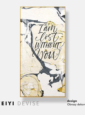 现代抽象建筑玄关装饰画客厅过道竖版挂画走廊样板房空间延伸壁画