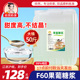 F60果糖奶茶专用果糖机商用奶茶店专用大桶果糖糖浆25kg 创御饮