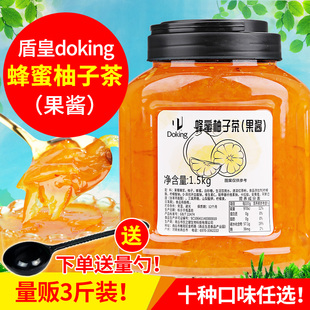 盾皇蜂蜜柚子茶奶茶店专用冲饮罐装 柠檬百香果蜂蜜柚子茶酱1.5kg