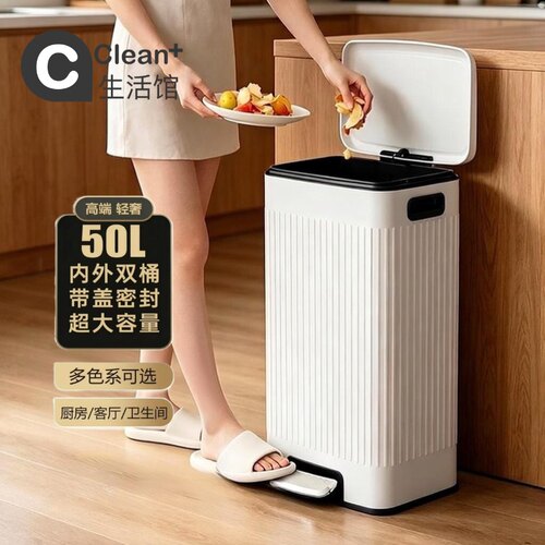 典雅仕50L大容量缓降挽手带盖