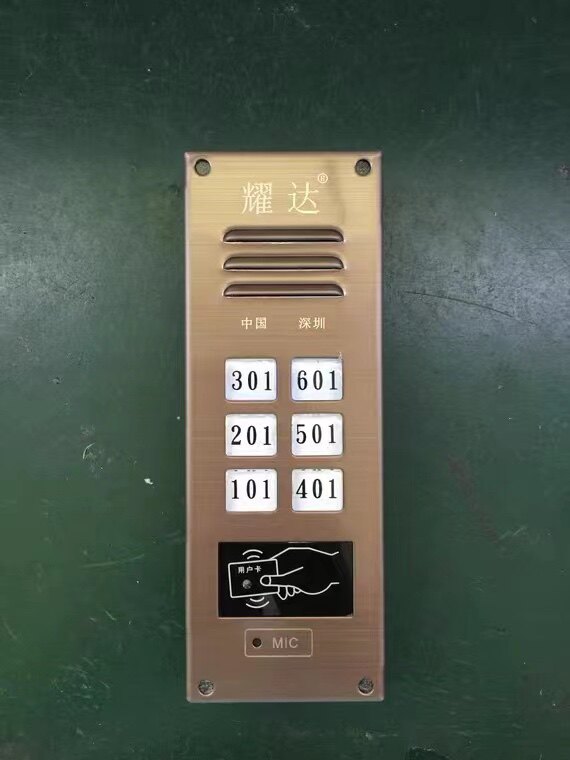 耀达楼宇对讲主机非可视带刷卡直按式五线语音对讲主机2639esd